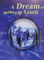 我兄弟的女朋友
